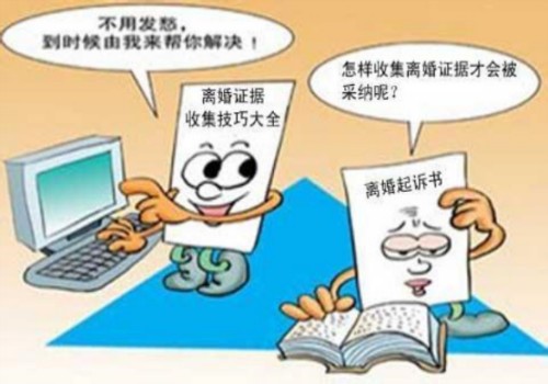 如果一方出轨离婚财产归谁所有